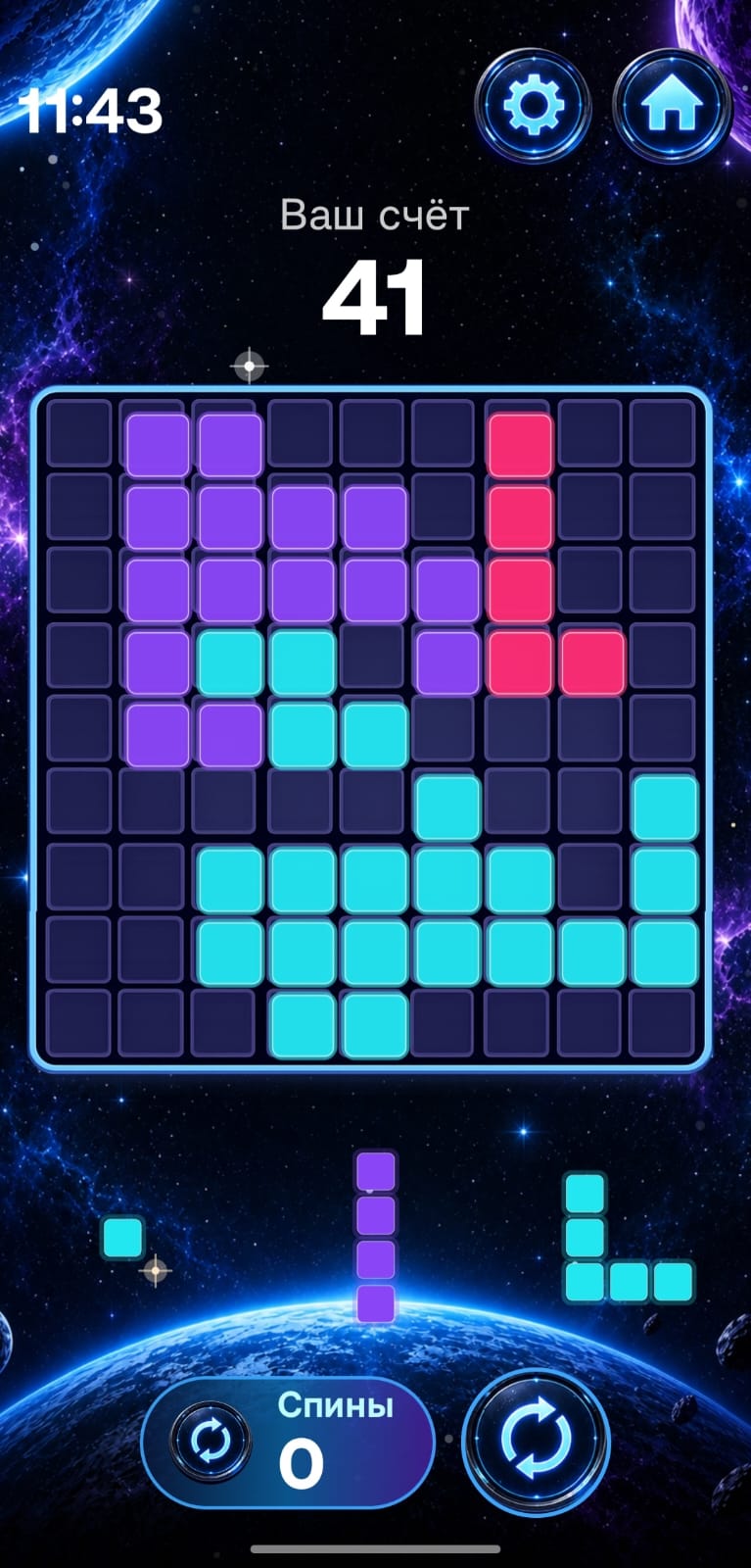 A colorful Cosmodoku 9 by 9 puzzle board in play