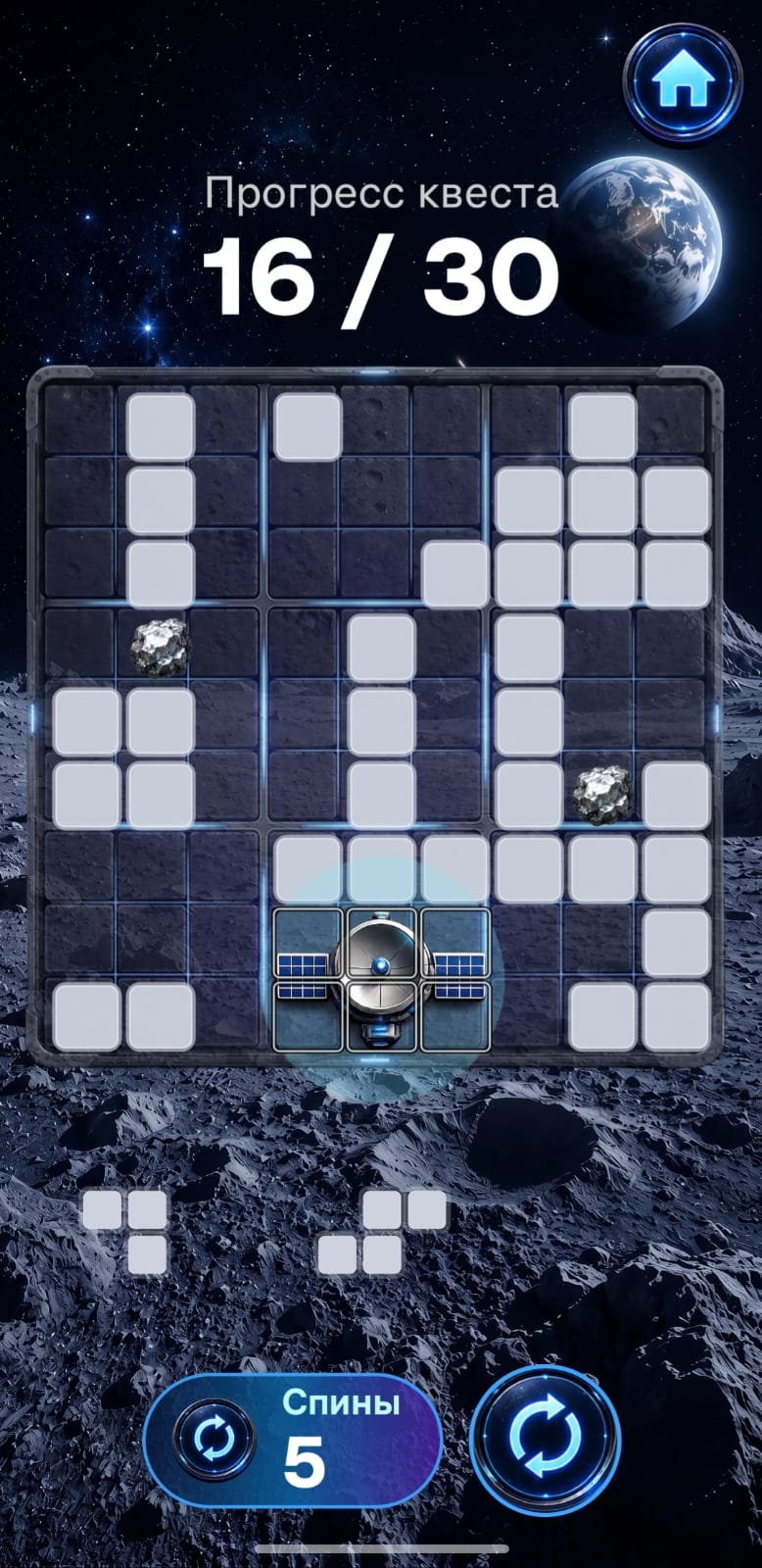 A Cosmodoku lunar mission with a satellite and moon rocks